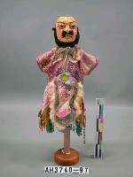 藏品(鬍鬚文)的圖片